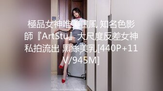 优雅气质尤物御姐女神 性感蕾丝后妈裙小少妇，被主人爸爸酒店偷情调教，撩起包臀裙 直接进入早已湿润的骚穴 下