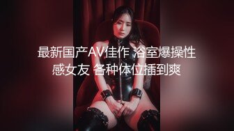 高顏值青春活力微胖軟妹子,胸很大,壹手抓不完,內褲勒進小茓裏,挑逗震出白漿