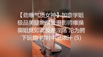 高端泄密流出火爆全网嫖妓达人金先生约炮❤️极品身材超美女神裴智恩口爆颜射嘴里