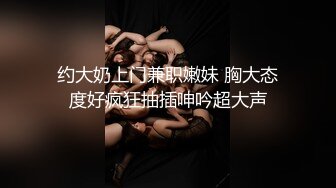 ✿双飞姐妹花✿双飞两个可爱滴女大学生，淫荡小母狗撅高高屁股主动求插入 巨屌无套狂草蜜汁小鲍鱼 极品反差婊