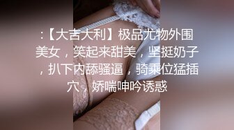 最新台湾SWAG系列大手笔作品一群青年男女聚到一起啪啪场面淫乱堪比岛国大片学生服的大臀妹子叫的最欢高潮好几次1080P原版