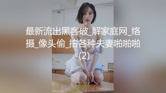 去按摩遇到了韵味十足的少妇，果断叫出来开房