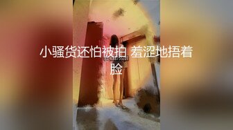 伊诺订制跳蛋骚舞：真空跳蛋-滑蛋篇