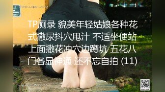 OnlyFan 曼谷可爱小萝莉