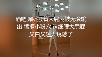 【新片速遞】  老哥出差深夜賓館開房,搭訕前臺值班服務員,妹子玩挺花,等交班來房間啪啪