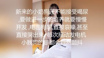  美女学妹欠了高利贷被小混混逼迫用肉体偿还嫌弃小混混的鸡巴臭不愿意被强操