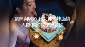 蜜桃影像传媒 PMC-104 女老师欠钱不还怒操体罚 艾玛