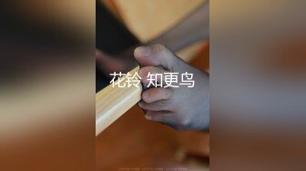 重磅泄密，某音170Wfans网红被金主调教【简介内有约炮渠道】