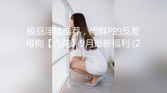 【AI换脸视频】陈都灵  永远不会结束的中出