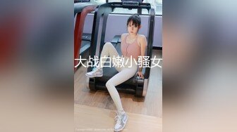  极品爆乳美娇娘乡村小院勾引大叔墙角激战，被人观看照插不误超刺激