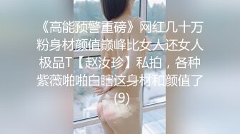 【赵总极品寻花】清纯外围女神