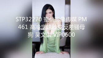 最新TS美人妖网红 甄选1888福利超大合集 第二弹！【290V】 (41)