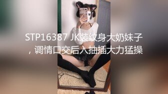 【自整理】Farfallasexwife222  喝尿 户外3P 朋友的妻子很玩儿得开 黑丝诱惑 暴力深喉  【NV】 (119)