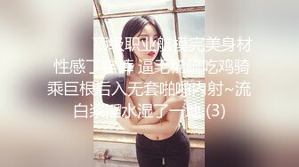 李麗珍《不扣鈕的女孩》露电片段2