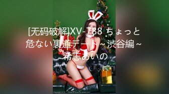 FC2PPV 3071175 【9980⇒暑中見舞い90%OFF】週末アイドル❤️20歳のスレンダー美●女❤️内緒のP活❤️真夏のえちえち私服で玄関フェラ❤️肉厚吸引名器の膣奥にバック中出し❤️2連続正常位孕ませ中出し