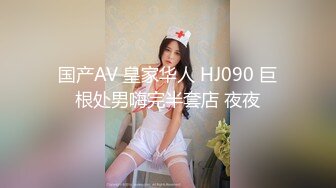 国产AV 糖心Vlog 粉嫩洛丽塔足交后被狂插 铃木君