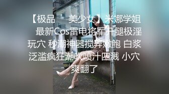 优雅气质尤物御姐女神 为了业绩也是拼了穿着工装服务金主爸爸的性感小白领 白浆都草出来了