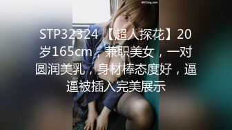 蜜桃传媒 pme-077 鲁蛇操爆抖音梦中情人-林思妤