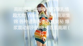 【新速片遞】 商场女厕偷拍橘色羽绒服美女⭐肥美的白虎鲍鱼馋死人