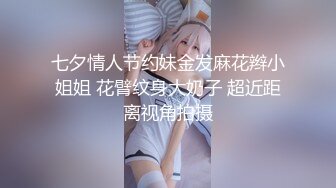 STP24985 【极品瑜伽教练】，牛仔裤女神，粉丝强烈要求验证，上演一字马，这个姿势干逼礼物不断，肤白貌美，罕见尤物 VIP2209