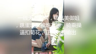 极品女神『香港美少女』青蛇被法海下幻术大威天龙飞龙在天