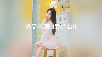 【新片速遞】新来的美女主播全程露脸激情大秀直播，揉奶抠逼自慰呻吟，特写展示蝴蝶骚穴，淫声荡语不断自己舔淫水好骚