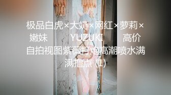 公子哥約操性感美乳人妻到情趣旅館打砲