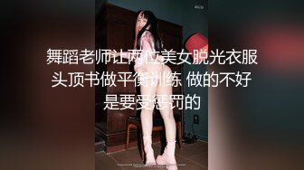 贵阳极品美少妇开胸情高叉趣旗袍肉丝