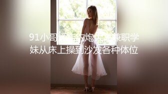 20岁性感嫩妹子前后上下左右无套狂抽插到哭！颜射一脸肚子！真的是太爽啦