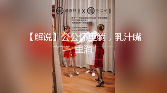 【超正点女神】桥本香菜 最新被开发的修女淫欲属性 肛塞蜜穴淫丝足交榨汁 炽热蜜穴两个异物冲撞 榨干精液淫靡狂涌