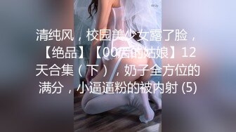 【劲爆❤️酮体尤物】小啪菜✿绝美一线天白虎馒头逼 犹如粉嫩顶配飞机杯 爆艹后入高潮应激痉挛 失禁