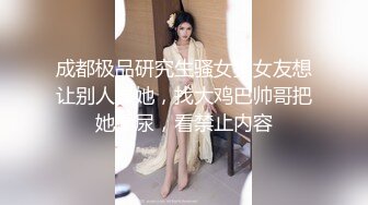 美女国模海伦与摄影师性爱互动私拍流出