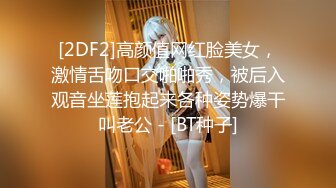 优雅气质尤物酒吧DJ女神为了方便金主爸爸操 性感优雅旗袍真空约炮，端庄优雅的外表与淫荡的样子超级反差！