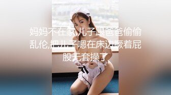 无套怒草上海少妇