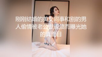 身材极棒的巨乳美女，超嫩逼逼 前后都能插