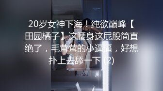 麻豆傳媒映畫 MD0318 城中之城 美人陷阱 酒後亂性 林思妤