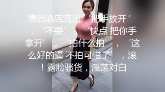  极品网红小姐姐！约炮操逼收费房！情趣女仆装，美腿黑丝特写吃屌，骑乘位操骚穴，后入深插猛怼