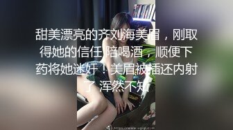 扣扣傳媒 91Fans FSOG012 內射流出誘惑人妻 粉色情人