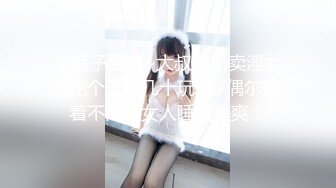 【最强约炮❤️极品性爱】✿百人斩✿萝莉杀手『jimmybi』最新约啪萝莉 史上最清纯嫩妹无套后坐胸颜射 高清720P原档