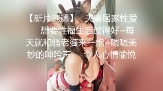 和颜值长发女神无套啪啪操逼就是一种享受大龟头对战蝴蝶逼爽翻天