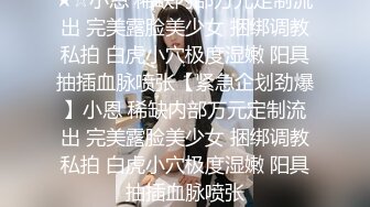 最佳淫技女神 极品清纯窈窕身材美少女 Cola酱 特殊压力释放方式 口交足交嫩穴侍奉 狂肏排卵期白汁泛滥