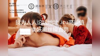 【新片速遞】  2024-6-2流出酒店绿叶房偷拍❤️大圆锭子学妹被男友边扣边操小哥平时没少看加藤鹰