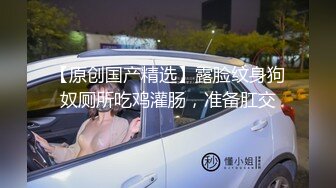 【AI换脸视频】景甜 捆绑激情无码性爱