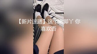 美容院极品臊娘们,都结婚了还这麽浪,开车停人群里自摸嫩茓,直接在车上喷尿