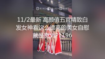 【北京小夫妻】超顶级NTR绿帽人妻肥臀眼镜骚妇私拍，户外野战同时伺候老公和野男人，让变态男吃老公鸡巴她加油 (4)