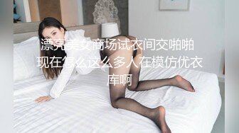 STP28221 顶级女神超级丝袜控180大长腿女神▌苹果▌我的室友 第十三篇 性感黑丝舔鲍吸汁 狂肏骚滑浪穴爆射浓精