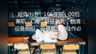 乱伦哺乳其嫂子 大哥不在家就给我口，口爆吞精 掐出奶汁