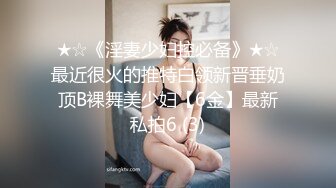 【新速片遞】 Onlyfans 极品白虎网红小姐姐NANA⭐2024-01-16⭐富婆攻略手冊