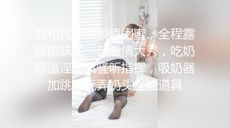 19岁粉嫩学妹【酸奶榨汁机】约网友使劲插小穴，无套啪啪，一点也不怜香惜玉，把小仙女干得哇哇叫，精彩！