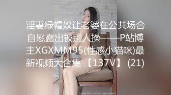 短发肉感清纯女孩